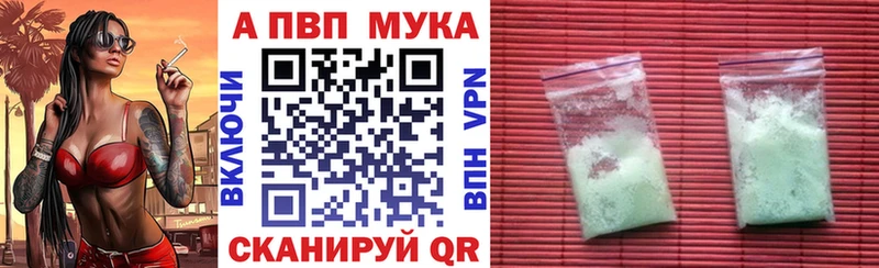 Как найти закладки Кувандык Каннабис  Мефедрон  APVP  Гашиш 