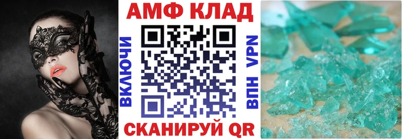 блэк спрут рабочий сайт  Кувандык  АМФЕТАМИН Розовый 