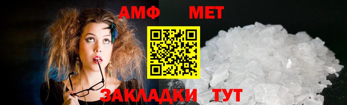 Кувандык  Амфетамин 97%  АМФЕТАМИН  Amphetamine  Вход с VPN 