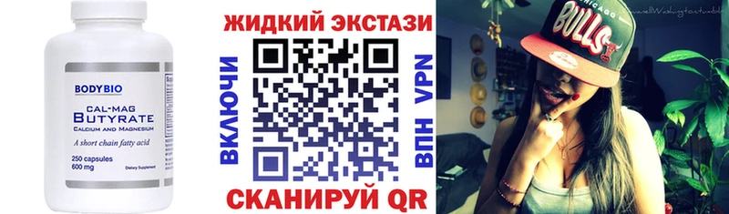 наркота  Кувандык  OMG зеркало  Бутират BDO 33% 