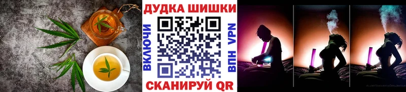 Cannafood марихуана  магазин продажи   kraken зеркало  Кувандык 