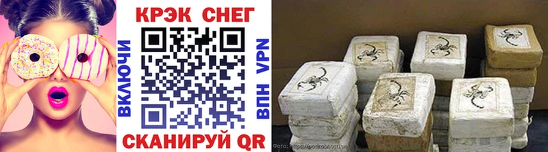 COCAIN Перу  Кувандык 