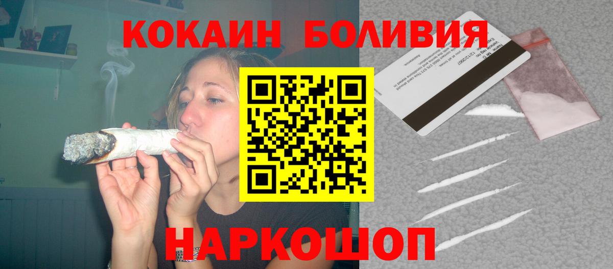 Кувандык  Кокаин Эквадор  Вход с VPN  Кокаин Боливия 