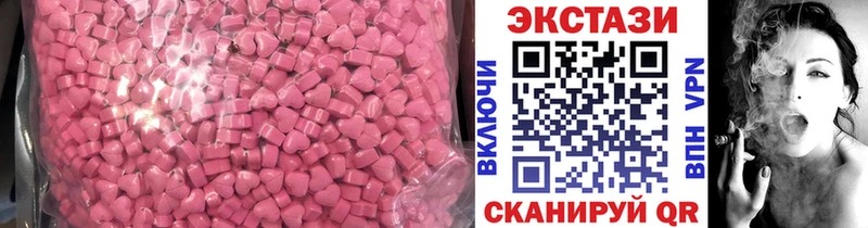 гидра зеркало  Кувандык  Ecstasy 280мг 
