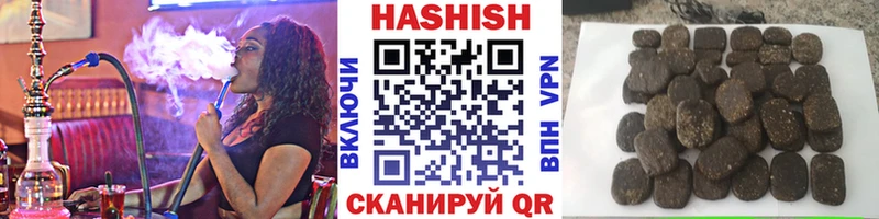 купить наркотик  Кувандык  ГАШИШ Изолятор 