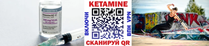 блэк спрут ссылки  Кувандык  КЕТАМИН VHQ 