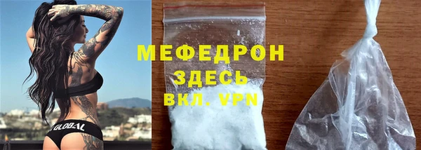 скорость mdpv Балахна