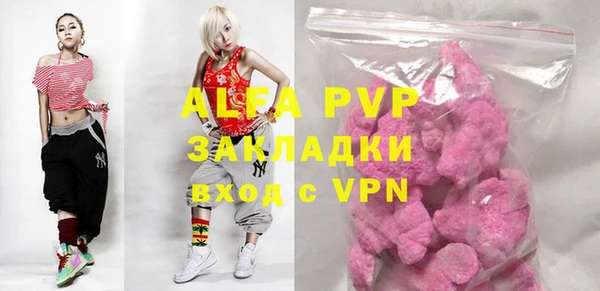 бошки Баксан