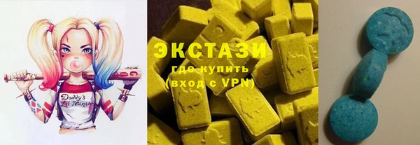 гашик Белокуриха