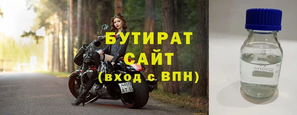 бошки Баксан
