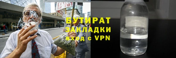 мет Балабаново