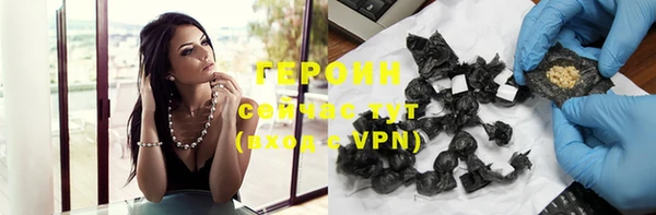 мефедрон мука Беломорск