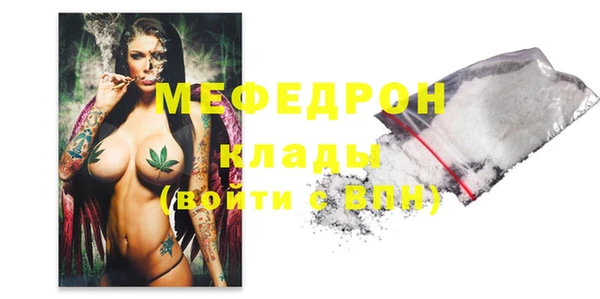 мет Балабаново