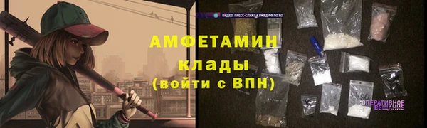 скорость mdpv Балахна