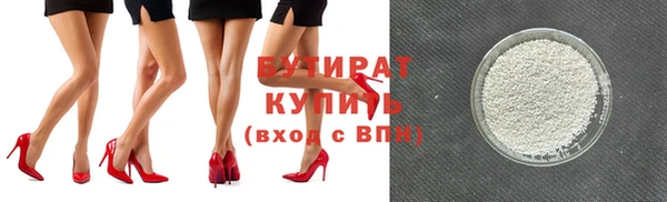 бошки Баксан