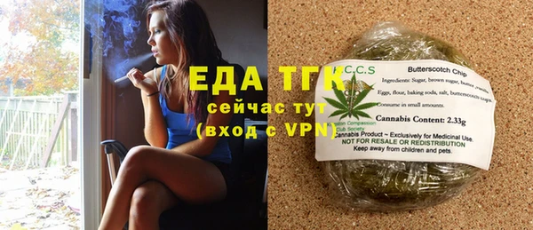 бошки Баксан