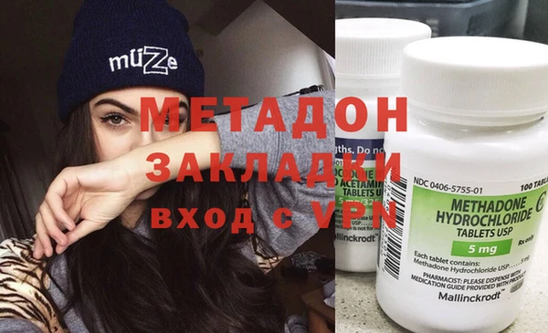 гашик Белокуриха