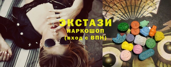 мефедрон мука Беломорск