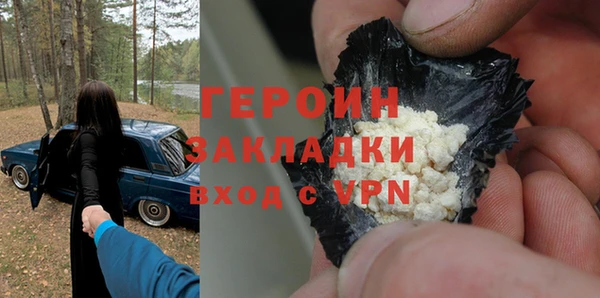 мефедрон мука Беломорск