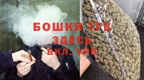 мефедрон мука Беломорск