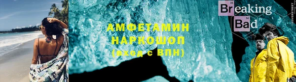 мефедрон мука Беломорск
