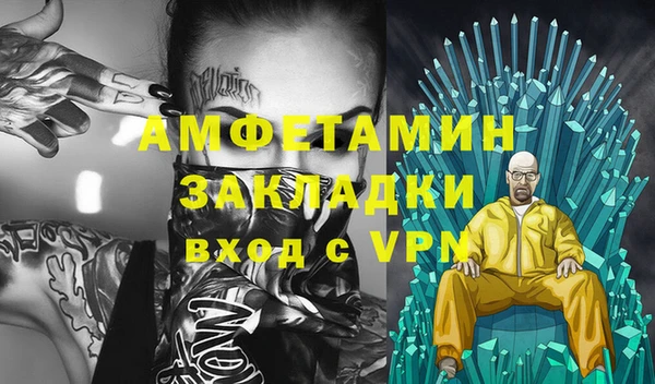скорость mdpv Балахна