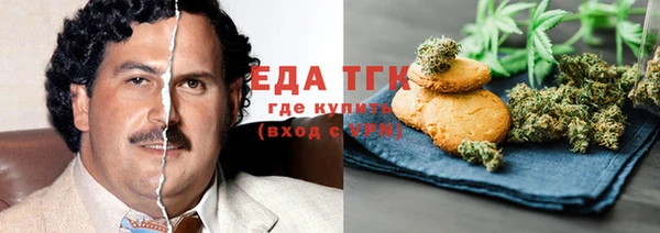 мет Балабаново