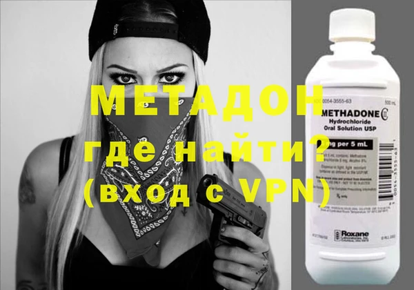 скорость mdpv Балахна