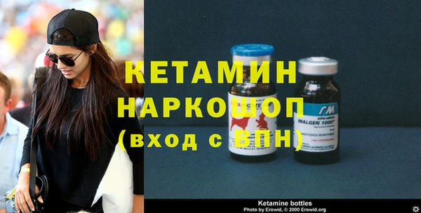 гашик Белокуриха