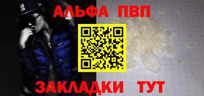 гашик Дубна