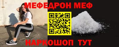 сатива Донецк