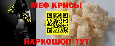 трава Донской