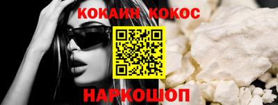 сатива Донецк