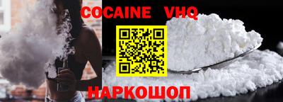 сатива Донецк