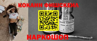 трава Донской