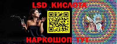 сатива Донецк