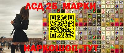 трава Донской