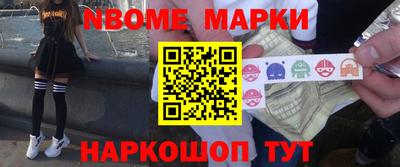 сатива Донецк