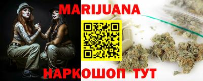 трава Донской