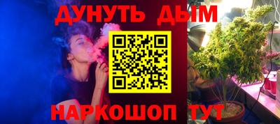 трава Донской