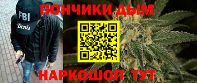 трава Донской