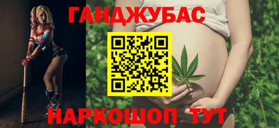 гашишное масло Иваново