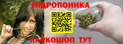 трава Донской