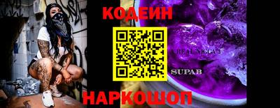 трава Донской