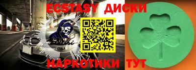 трава Донской