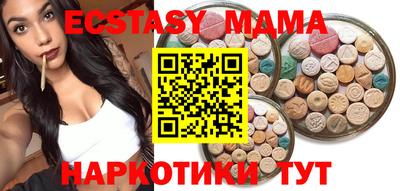 сатива Донецк