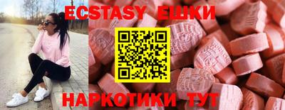 трава Донской
