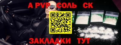 гашик Дубна