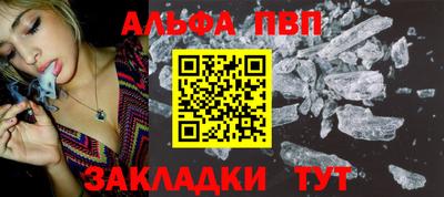 трава Донской