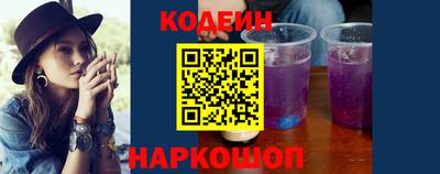 трава Донской